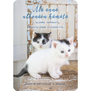 1-osainen eläinkortti, Ilona Pietiläinen